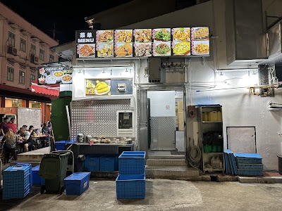 Geylang Lor 9 Fresh Frog Porridge, Singapore