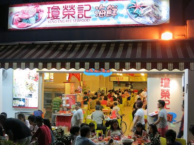 Keng Eng Kee (KEK) Seafood
