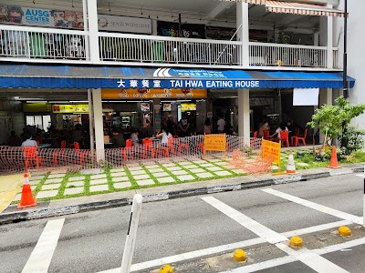 Hill Street Tai Hwa Pork Noodle