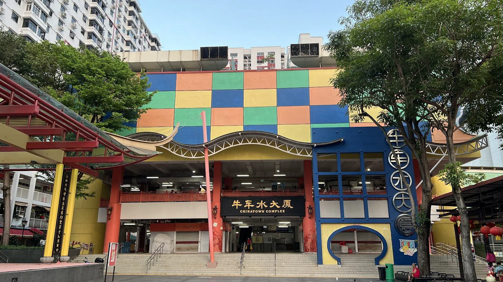 Chinatown Complex Food Centre, Singapore