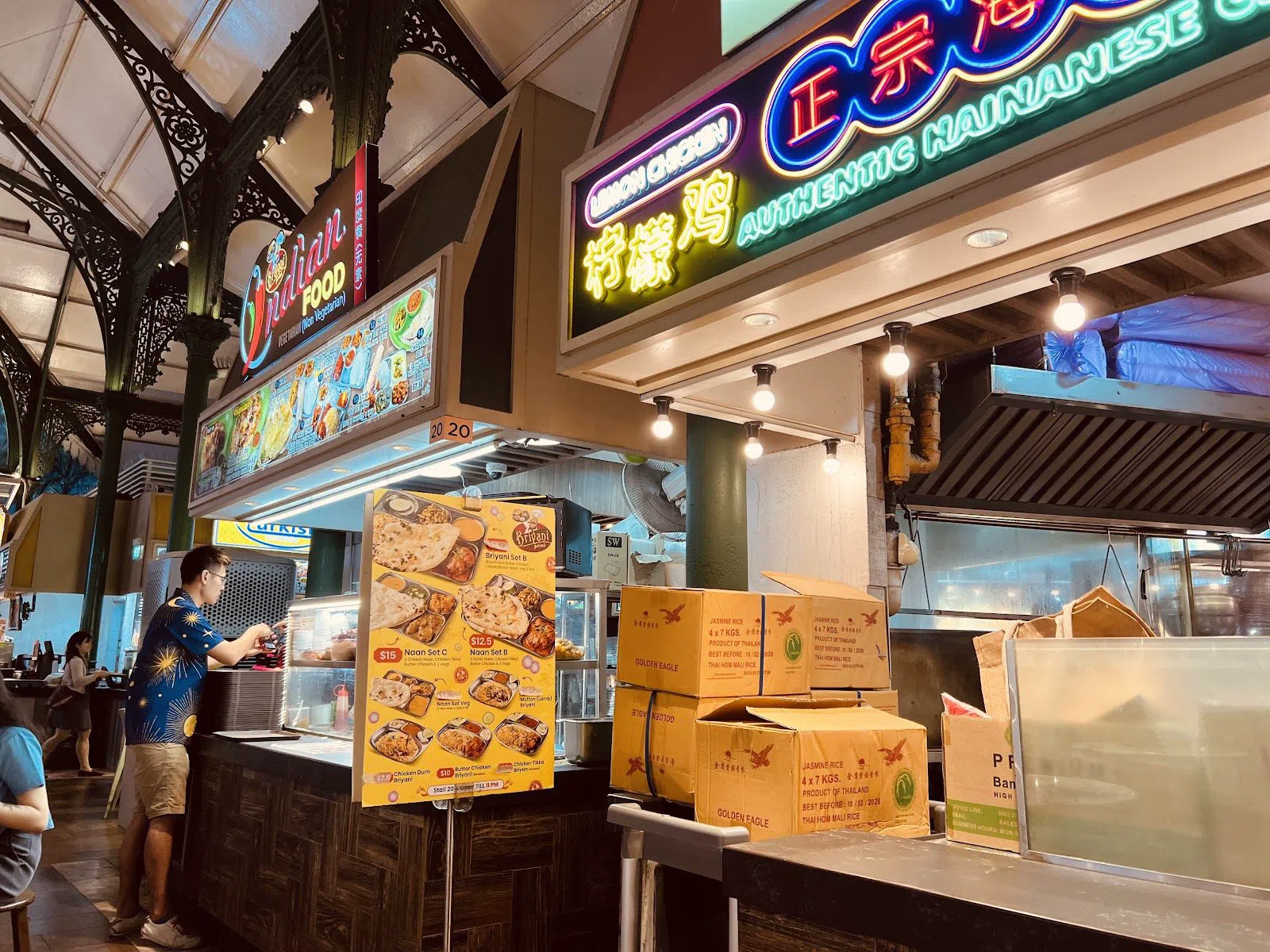 Lau Pa Sat, Singapore